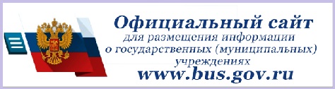 Министерства.